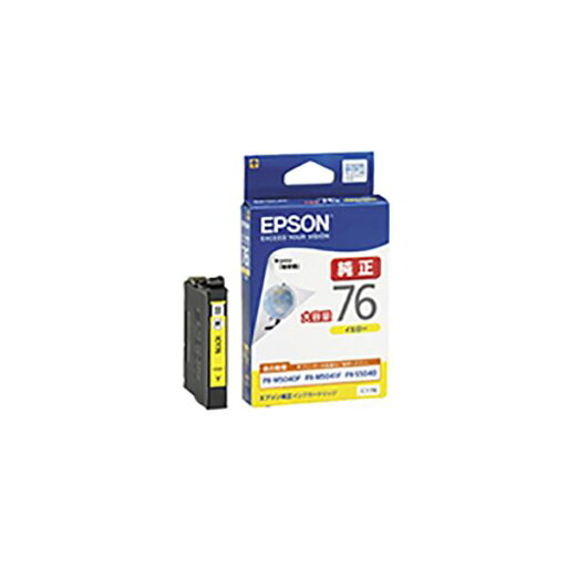 【5セット お徳用セット】 【純正品】 EPSON エプソン インクカートリッジ 【ICY76 イエロー】 大容量 【お徳用 まとめ買い お買い得 業務用 割引 セット販売】 プリンタ PCサプライ・消耗品 プリンターインク インク インクカートリッジ トナー エプソン(EPSON)用 【5セット お徳用セット】 【純正品】 EPSON エプソン インクカートリッジ 【ICY76 イエロー】 大容量 【お徳用 まとめ買い お買い得 業務用 割引 セット販売】 プリンタ PCサプライ・消耗品 プリンターインク インク インクカートリッジ トナー エプソン(EPSON)用