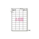 エーワン ラベルシール〈インクジェット〉 マット紙 (A4判) 100枚入 28944 【×2セット】 【お徳用 まとめ買い お買い得 業務用 割引 セット販売】 プリンタ PCサプライ・消耗品 コピー用紙・印刷用紙 コピー用紙 名刺用紙 ラベル 紙