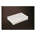 【20個セット お徳用セット】 抗菌 食品用コンテナー / パンコンテナー 【#80】 ナチュラル 【お徳用 まとめ買い お買い得 業務用 割引 セット販売】 ...
