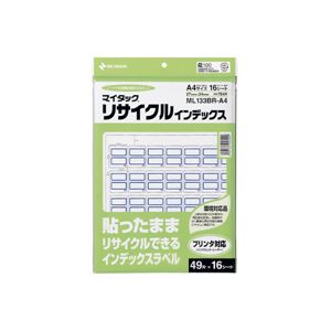 ニチバン マイタック (R) リサイクルインデックス OA対応 A4タイプ インクジェット・レーザープリンタ対応 ML133BR-A4 青枠 1P入 【×5セット】 【 まとめ買い お買い得 業務用 割引 オフィス用品 文房具 事務用品】 ラベルシール・プリンタ