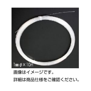【お徳用 まとめ買い セット販売】 光ファイバー 2mmφ×10m 【×3セット】 【お徳用 まとめ買い セット販売】 光ファイバー 2mmφ×10m 【×3セット】