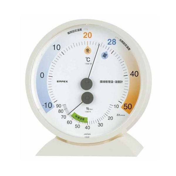 【セット販売】EMPEX 環境管理温度・湿度計「省エネさん」 TM-2770【×3セット】