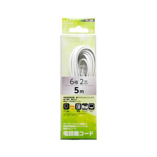 【まとめ買い セット販売】 MCO 電話用モジュラーコード 6極2芯 白 5m DC-205/WH 【×10セット】 【まとめ買い セット販売】 MCO 電話用モジュラーコード 6極2芯 白 5m DC-205/WH 【×10セット】