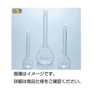 【お徳用 まとめ買い セット販売】 メスフラスコ (ガラス栓付)透明 25ml【×3セット】