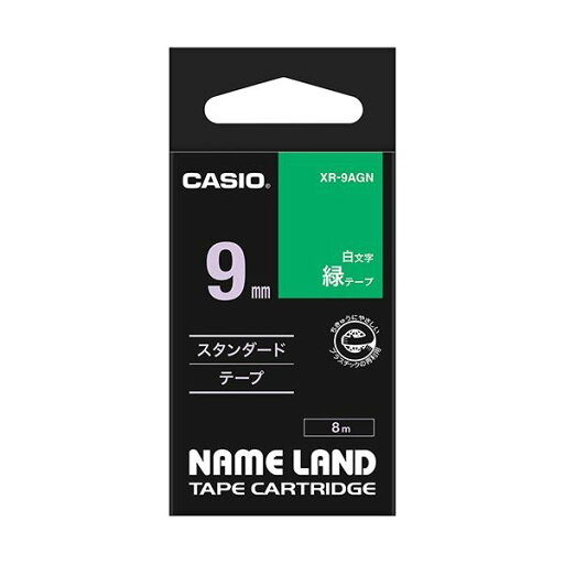 カシオ CASIO ネームランド NAME LAND スタンダードテープ 9mm×8m 緑 / 白文字 XR-9AGN 1個 【×5セット】 【お徳用 まとめ買い お買い得 業務用 割引 セット販売】 文房具・事務用品 文具 オフィス用品 文房具 事務用品 ラベルシール・プリンタ カシオ CASIO ネームランド NAME LAND スタンダードテープ 9mm×8m 緑 / 白文字 XR-9AGN 1個 【×5セット】 【お徳用 まとめ買い お買い得 業務用 割引 セット販売】 文房具・事務用品 文具 オフィス用品 文房具 事務用品 ラベルシール・プリンタ