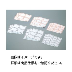【お徳用 まとめ買い セット販売】 薬用ラベル SB(324枚)【×10セット】