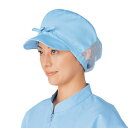 医療 介護 工場用制服 白衣 / ユニフォーム 白衣 医療 作業着 【婦人帽子 サックス】 前ひも調整 抗菌・制電機能付き 『workfriend』 SK228 【 医療 病院 食品工場 研究所 介護用品 栄養士 介護士 シルバーケア 医療 制服 】(4)