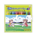 【まとめ買い セット販売】 ぺんてる 小学校色えんぴつ12色+3色 GCG1-12P3【×3セット】