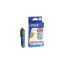 【10セット お徳用セット】 【 純正品 】 EPSON エプソン インクカートリッジ / トナーカートリッジ 【ICC80 シアン】 【お徳用 まとめ買い お買い得 業務用 割引】 プリンタ PCサプライ プリンターインク インク インクカートリッジ エプソン(EPSON)用(2)