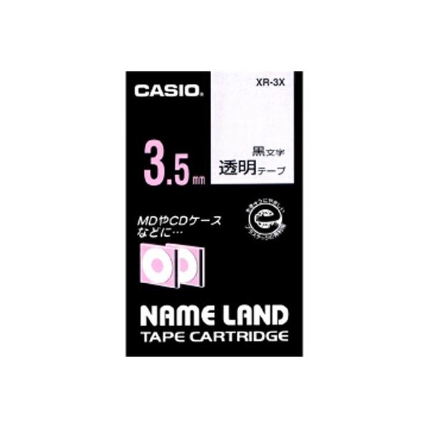 カシオ ネームランド用テープカートリッジ スタンダードテープ 8m XR-3X 透明 黒文字 1巻8m入 【×3セット】 【お徳用 まとめ買い 割引 セット販売】 プリンタ PCサプライ・消耗品 プリンターインク インク インクカートリッジ トナー カシオ(CASIO)用