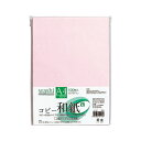 コピー和紙 A4判 カミ-4AP ピンク 100枚入 【×2セット】 【お徳用 まとめ買い お買い得 業務用 割引 セット販売】 プリンタ PCサプライ・消耗品 コピー用紙・印刷用紙 コピー用紙 コピー 紙 プリンタ用紙