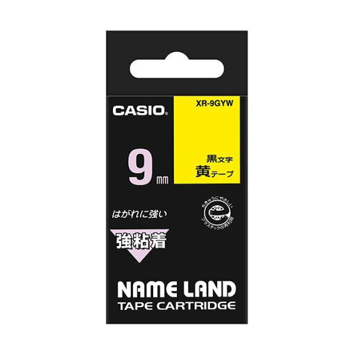 カシオ CASIO ネームランド NAME LAND 強粘着テープ 9mm×5.5m 黄 / 黒文字 XR-9GYW 1個 【×5セット】 【お徳用 まとめ買い お買い得 業務用 割引 セット販売】 文房具・事務用品 文具 オフィス用品 文房具 事務用品 ラベルシール・プリンタ カシオ CASIO ネームランド NAME LAND 強粘着テープ 9mm×5.5m 黄 / 黒文字 XR-9GYW 1個 【×5セット】 【お徳用 まとめ買い お買い得 業務用 割引 セット販売】 文房具・事務用品 文具 オフィス用品 文房具 事務用品 ラベルシール・プリンタ