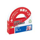 ニチバン ナイスタック 再生紙両面テープ 小巻 10mm×9m NW-10S 1巻 【×20セット】 【お徳用 まとめ買い お買い得 業務用 割引 セット販売】 日用品雑貨・文房具・手芸 文房具・事務用品 文具 オフィス用品 文房具 事務用品 テープ・接着用具(4)