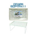 重ねて便利!整理棚白 特大39×24×19cm 【お徳用セット 12個セット 】 30-918 ( 掃除用品 文房具・事務用品 生活雑貨 オフィス用品 日用品雑貨 日用消耗品 文房具 お掃除 )