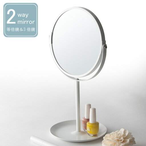 【お徳用セット 12個セット 】 ラウンド卓上ミラーPUT 2WAY (3倍鏡 / 拡大鏡) 丸型 / 飛散防止加工 / 角度調整可 / 収納トレイ付き / スタンド / メイク / おしゃれ / 鏡 / 業務用 / NK-263 ホワイト (白) 【お徳用 まとめ買い お買い得 業務用 割引 セット販売】 【お徳用セット 12個セット 】 ラウンド卓上ミラーPUT 2WAY (3倍鏡 / 拡大鏡) 丸型 / 飛散防止加工 / 角度調整可 / 収納トレイ付き / スタンド / メイク / おしゃれ / 鏡 / 業務用 / NK-263 ホワイト (白) 【お徳用 まとめ買い お買い得 業務用 割引 セット販売】