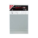 コレクト 透明ポケットフタつき OPP0.06mm厚 CF-335 10枚入 【×3セット】 【お徳用 まとめ買い お買い得 業務用 割引 セット販売】 日用品雑貨・文房具・手芸 文房具・事務用品 文具 オフィス用品 文房具 事務用品 袋類 OPP袋