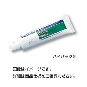 【お徳用 まとめ買い セット販売】 高真空グリース ハイバックG・100g【×5セット】