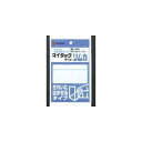 ニチバン マイタックラベル リムカ ML-R5 10巻 【×2セット】 【お徳用 まとめ買い お買い得 業務用 割引 セット販売】 プリンタ PCサプライ・消耗品 コピー用紙・印刷用紙 コピー用紙 名刺用紙 ラベル 紙