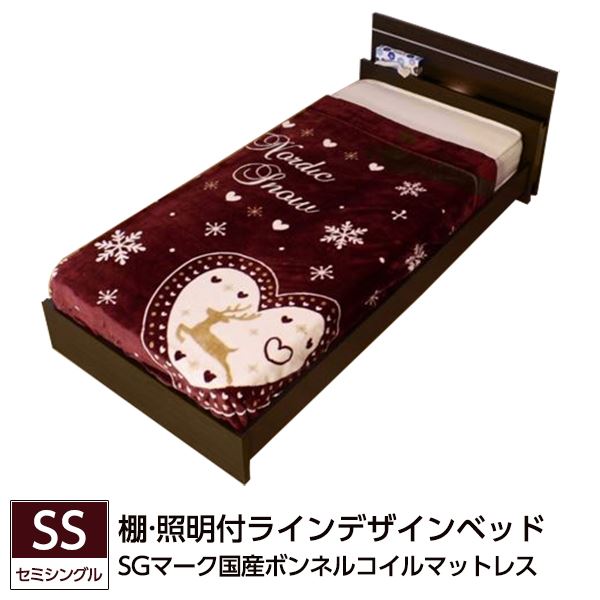 【 セミシングル ベッド 】 棚 照明付ラインデザインベッド セミシングル SGマーク国産ボンネルコイルマットレス付 ボンネルコイルマットレス 日本製マットレス 【ベットフレーム :ホワイト色】 （ ベッド ベッドフレーム 木 北欧 モダン ナチュラル ）