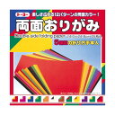 トーヨー 両面おりがみ 4016 24.0cm 【×20セット】 【お徳用 まとめ買い お買い得 業務用 割引 セット販売】 日用品雑貨・文房具・手芸 文房具・...