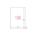 エーワン ラベルシール〈プリンタ兼用〉 マット紙 (A4判) 再生紙 100枚入 31332 【×2セット】 【お徳用 まとめ買い お買い得 業務用 割引 セット販売】 プリンタ PCサプライ・消耗品 コピー用紙・印刷用紙 コピー用紙 名刺用紙 ラベル 紙