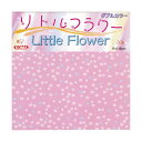 クラサワ 折紙リトルフラワ- ダブルカラ- K06013200 【×20セット】 【お徳用 まとめ買い お買い得 業務用 割引 セット販売】 日用品雑貨・文房具...