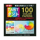 トーヨー タント100 カラーペーパー15 7200 【×20セット】 【お徳用 まとめ買い お買い得 業務用 割引 セット販売】 日用品雑貨・文房具・手芸 文...