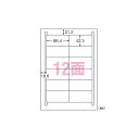 エーワン ラベルシール〈プリンタ兼用〉 マット紙 (A4判) 再生紙 100枚入 31334 【×2セット】 【お徳用 まとめ買い お買い得 業務用 割引 セット販売】 プリンタ PCサプライ・消耗品 コピー用紙・印刷用紙 コピー用紙 名刺用紙 ラベル 紙
