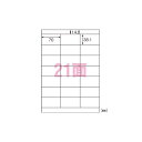 エーワン ラベルシール〈プリンタ兼用〉 マット紙 (A4判) 再生紙 100枚入 31338 【×2セット】 【お徳用 まとめ買い お買い得 業務用 割引 セット販売】 プリンタ PCサプライ・消耗品 コピー用紙・印刷用紙 コピー用紙 名刺用紙 ラベル 紙
