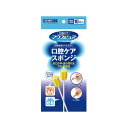 川本産業 口腔ケアスポンジ 紙軸M 10本 【×20セット】 【お徳用 まとめ買い お買い得 業務用 割引 セット販売】