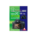 エツミ プロ用ガードフィルムAR FUJIFILM X-S1専用 E-7128 【×5セット】 【お徳用 まとめ買い お買い得 業務用 割引 セット販売】(2)