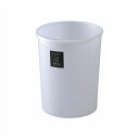 スタイリッシュ ダストボックス / ゴミ箱 【丸型 8L MW メタリックホワイト】 材質:PP 『Nフレクション』 ( 掃除用品 事務用品 清掃 オフィス用品 日用品雑貨 ゴミ箱 ダストボックス お掃除 )(3)