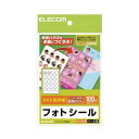 ELECOM エレコム フォトシール (ハガキ用) EDT-PSK20R 【×10セット】 【お徳用 まとめ買い お買い得 業務用 割引 セット販売】 プリンタ...