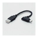 ELECOM エレコム モバイルUSBケーブル USB-MBM5 【×10セット】 【お徳用 まとめ買い お買い得 業務用 割引 セット販売】(2)