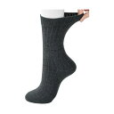 ケアファッション 足首ゆったり名前の書けるソックス (紳士) チャコール 038910-01 1足 【×3セット】 【お徳用 まとめ買い お買い得 業務用 割引 セット販売】