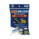 ボンスター 抗菌水切りゴミ袋ストッキングタイプ 浅型排水口用 M-237 1パック (30枚) 【×20セット】 【お徳用 まとめ買い お買い得 業務用 割引 セット販売】 キッチン用品・食器・調理器具 日用雑貨・キッチン用品 キッチン 台所用品