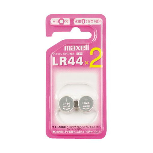 マクセル アルカリボタン電池LR44 2個入 【×20セット】 【お徳用 まとめ買い お買い得 業務用 割引 セット販売】 家電 電池・充電池 マクセル アルカリボタン電池LR44 2個入 【×20セット】 【お徳用 まとめ買い お買い得 業務用 割引 セット販売】 家電 電池・充電池