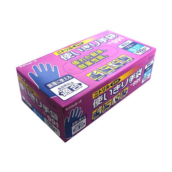 エステー ニトリル 手袋 粉なし S ブルー 100枚 （1箱）（ 掃除用品 文房具・事務用品 生活雑貨 オフィス用品 日用品雑貨 日用消耗品 文房具 お掃除 ）