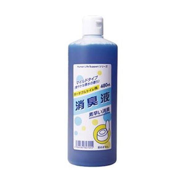 ローヤル化工H ・ L ・ Sポータブルトイレ用消臭液 本体 480ml 1本【×20セット】 【 セット販売 まとめ買い 割引 】 アロマ 芳香剤 消臭剤 芳香剤 消臭