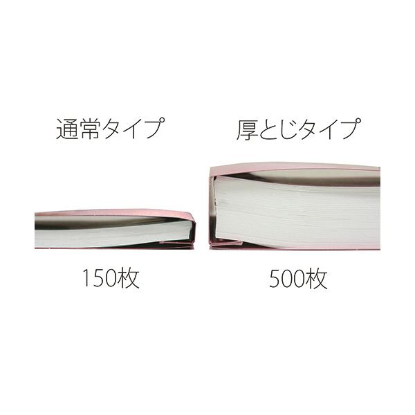 PLUS プラス フラットファイル 厚とじ500樹脂製とじ具 A4タテ 背幅53mm ピンク No.021SW 1セット(10冊) 文具 オフィス用品 ファイル バインダー