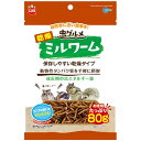 虫グルメ乾燥ミルワームお徳用 80g (ペット用品) 【×10セット】 【お徳用 まとめ買い お買い得 業務用 割引 セット販売】 【 ペットフード ・ ペット用品 犬用品 猫用品 うさぎ ハムスター モルモット ペットフード 遊び PET グッズ 】