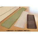 キッチンマット 新優踏生 グリーン 約45×180cm 【 キッチン 台所 店舗 カーペット マット 】 キッチン用品・食器・調理器具 日用雑貨・キッチン用品 ...