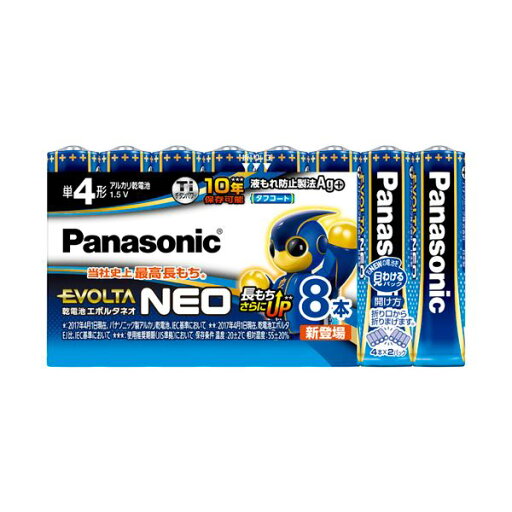 Panasonic 電池 充電池 バッテリー パナソニック アルカリ乾電池EVOLTAネオ 単4形 LR03NJ / 8SW 1パック (8本) 【×5セット】 【お徳用 まとめ買い お買い得 業務用 割引 セット販売】 家電 電池・充電池 Panasonic 電池 充電池 バッテリー パナソニック アルカリ乾電池EVOLTAネオ 単4形 LR03NJ / 8SW 1パック (8本) 【×5セット】 【お徳用 まとめ買い お買い得 業務用 割引 セット販売】 家電 電池・充電池