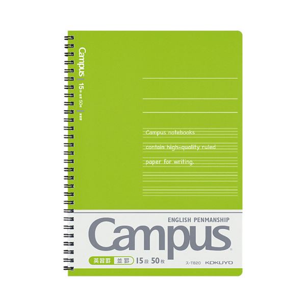 KOKUYO コクヨ 【お徳用セット】 コクヨ キャンパス英習帳 （ツインリングとじ）セミB5 並罫 50枚 ス-T820 1セット （5冊） 【×5セット】 【お徳用 まとめ買い 割引 セット販売】 文房具・事務用品 文具 オフィス用品 ノート・紙製品 ノート・レポート紙
