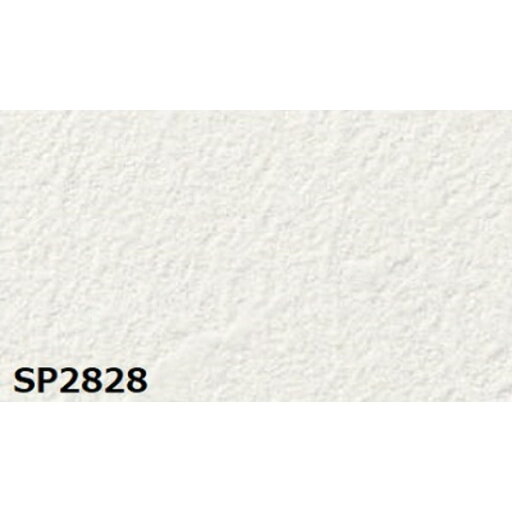 のり無し 壁紙 サンゲツ SP2828 無地貼可 92cm巾 50m巻 日本製 防カビ ホルムアルデヒド対策品 糊無し ウォールペーパー 壁紙・装飾フィルム クロス ビニールクロス 内装工事 リフォーム のり無し 壁紙 サンゲツ SP2828 無地貼可 92cm巾 50m巻 日本製 防カビ ホルムアルデヒド対策品 糊無し ウォールペーパー 壁紙・装飾フィルム クロス ビニールクロス 内装工事 リフォーム