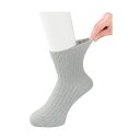 ケアファッション ゴムなし幅広ソックス (婦人) グレー 089283-21 1足 【×3セット】 【お徳用 まとめ買い お買い得 業務用 割引 セット販売】