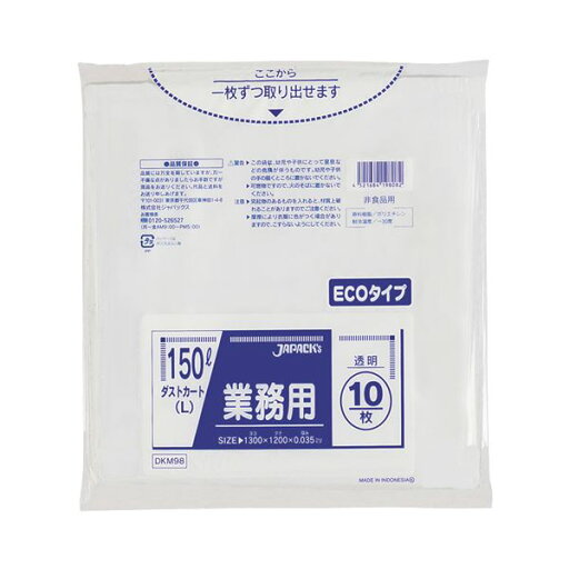 ジャパックス 業務用ダストカート用ゴミ袋 透明 150L DKM98 1パック (10枚) 【×10セット】 【お徳用 まとめ買い お買い得 業務用 割引 セット販売】 ( 掃除用品 文房具・事務用品 生活雑貨 オフィス用品 日用品雑貨 日用消耗品 文房具 お掃除 ) ジャパックス 業務用ダストカート用ゴミ袋 透明 150L DKM98 1パック (10枚) 【×10セット】 【お徳用 まとめ買い お買い得 業務用 割引 セット販売】 ( 掃除用品 文房具・事務用品 生活雑貨 オフィス用品 日用品雑貨 日用消耗品 文房具 お掃除 )