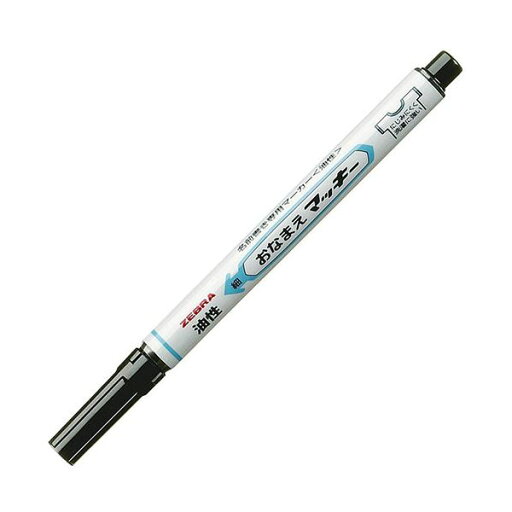 【ZEBRA ゼブラ】 ボールペン 事務用品 文具 ゼブラ ZEBRA 油性マーカー おなまえマッキー 細字 黒 YYSS7 1本 【×100セット】 【お徳用 まとめ買い お買い得 業務用 割引 セット販売】 文房具・事務用品 文具 オフィス用品 文房具 事務用品 ペン・万年筆 【ZEBRA ゼブラ】 ボールペン 事務用品 文具 ゼブラ ZEBRA 油性マーカー おなまえマッキー 細字 黒 YYSS7 1本 【×100セット】 【お徳用 まとめ買い お買い得 業務用 割引 セット販売】 文房具・事務用品 文具 オフィス用品 文房具 事務用品 ペン・万年筆