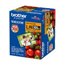 BROTHER ブラザー 写真光沢紙 L判BP71GLJ300 1冊 (300枚) 【×2セット】 【お徳用 まとめ買い お買い得 業務用 割引 セット販売】 ...