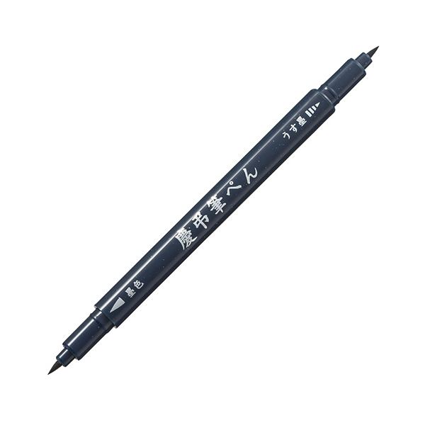 プラチナ 慶弔筆ペン 